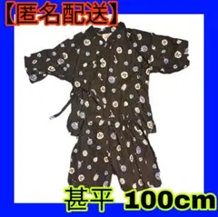 ✨甚平上下セット✨男の子100cm❤ブラック