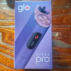 [美品] グローハイパープロ　パープルサファイア　数量限定カラー