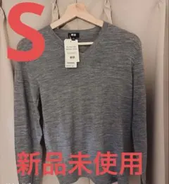 新品未使用　ユニクロ　エクストラファインメリノVネックセーター　S グレー