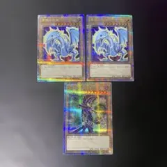 遊戯王　青眼の白龍　ブラック　マジシャン　25th シク　シークレット　クオシク