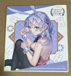 ヘブンバーンズレッド展 ヘブバン展 入場特典 ミニ色紙 和泉ユキのサムネイル