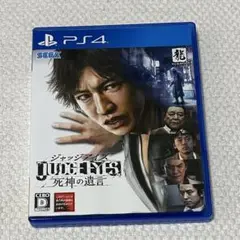 ジャッジアイズ　ゲーム　PS4