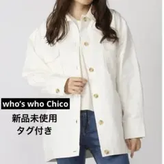 新品未使用タグ付き✨whoʼs who Chico ホワイトミリタリージャケット