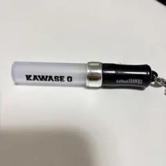 SoftBank HAWKS 川瀬 0 応援グッズ　ミニペンライト
