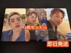 エスクプス ミンギュ CxM HYPE VIBES トレカ HMV 3枚 2