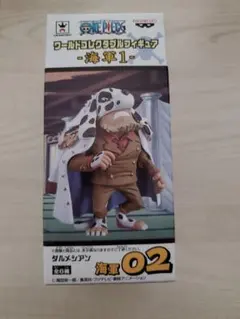 ONEPIECEワーコレ 海軍 全9種 新品未開封セットです ONEPIECEワーコレ 海軍 全9種 新品未開封セットです - メルカリ
