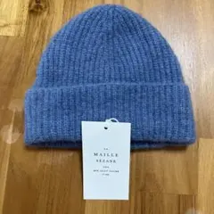 LA MAILLE SÉZANE アイスブルー ニット帽