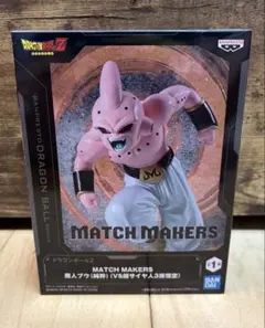 ドラゴンボールZ MATCH MAKERS 魔人ブウ（純粋） フィギュア