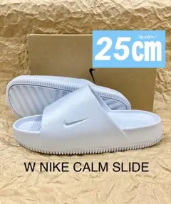 新品　25㎝ ナイキ　ウィメンズ　カームスライド　ブルーティント　厚底サンダル