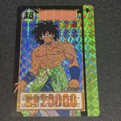 Item thumbnail for item e52acd27-8fac-4b51-8ea4-2e9603fe9a69