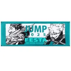 2026年最新】ジャンフェス ヒロアカ タオルの人気アイテム - メルカリ