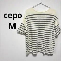 セポ レディース 半袖カットソー アイボリー グレー ボーダー 綿100 M