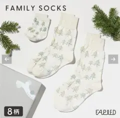 FAPIED ファミリーソックスセット ホワイト