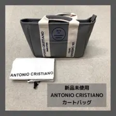 2026年最新】ANTONIO CRISTIANOの人気アイテム - メルカリ