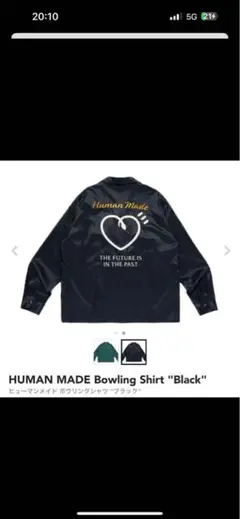 HUMAN MADE Cotton Logo ナイロンジャケット HUMAN MADE – OUTERWEAR - JACKETS,COAT and MORE – HUMAN MADE Inc.
