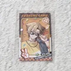 限定品 にじさんじ 三ミー体！！！！！！ランダムチェキ風カード 伏見ガク