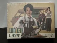 2026年最新】珈琲いかがでしょう dvdの人気アイテム - メルカリ
