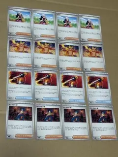 ヒカリ　ひふきやろう　ギーマの一手　サポート　12枚セット　インフェルノX