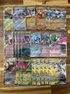 ポケモンカード　RR 23枚まとめ売り