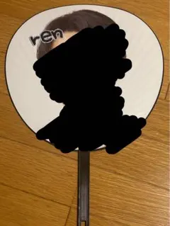 うちわデコパーツ 永瀬廉 目黒蓮