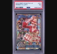 POP4】 PSA9 ワンピース ベリーマッチ ルフィ プロモ - メルカリ