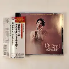 2026年最新】江利チエミ レコードの人気アイテム - メルカリ