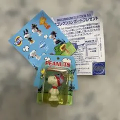 PEANUTS スヌーピー キーホルダー