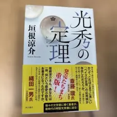 Item thumbnail for item f81c468f-1d6a-428c-b122-03be3a9839bb