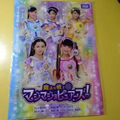 Item thumbnail for item 2d8b8790-e573-450b-b149-ada1a675a2ea