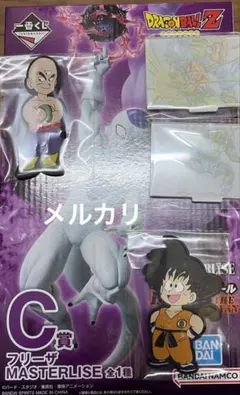 一番くじ ドラゴンボール BATTLE OF THE SUPER SAIYAN