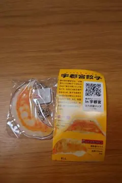宇都宮餃子ガチャ　キング餃子彩花