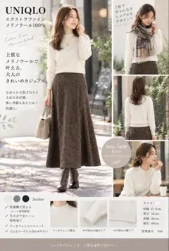 未使用 UNIQLO メリノウール100% ハイネック S
