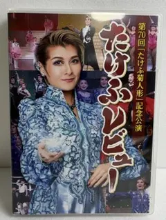 新品未開封】CD ムック / 鵬翼 [DVD付初回限定盤] - メルカリ