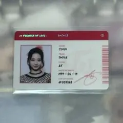 twiceツウィトレカ　IDカード