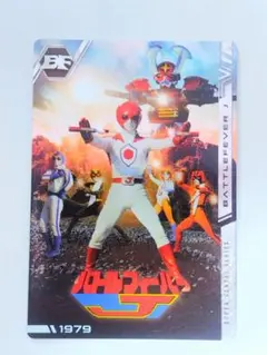 イタジャガ スーパー戦隊シリーズ バトルフィーバーJ