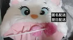 ディズニーシー　ディズニーランド　ファンキャップ　マリー　マリーちゃん