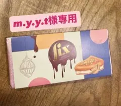 m.y.y.t様専用 ドバイチョコ fix クナーファ＆ピスタチオ チョコ 2枚