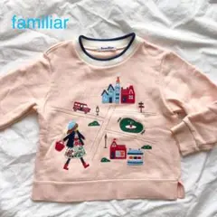 familiar ファミリア 100cm トレーナー 薄ピンク アップリケ