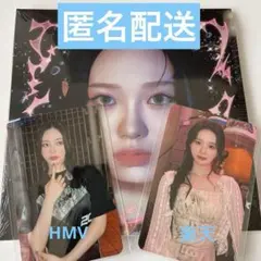 新品未開封品 NiziU LOVE LINE リオ盤➕ HMV特典／楽天特典