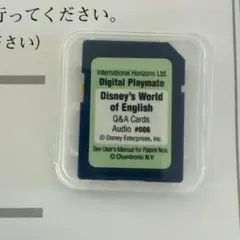 2025年最新】q＆aカード dweの人気アイテム - メルカリ
