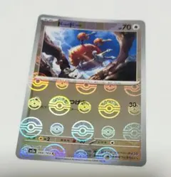 ポケモンカード ドードー モンスターボールミラーのサムネイル