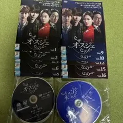 新品未開封 なぜオ・スジェなのか DVD-BOX セット 韓国ドラマ 半額以下 新品未開封 なぜオ・スジェなのか DVD-BOX セット 韓国ドラマ
