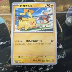 【PSA9】ピカチュウ：パッケージ版『ポケットモンスター スカーレット』 2026年最新】ピカチュウ プロモ スカーレット psa9の人気アイテム