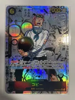 2026年最新】コビー コミパラの人気アイテム - メルカリ