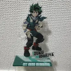 緑谷出久 アクリルスタンド 僕のヒーローアカデミア　ペンスタンド