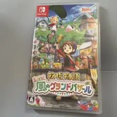 Switch 牧場物語 Let's!風のグランドバザール