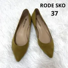 RODE SKO ロデスコ ポインテッドトゥパンプス ローヒール 日本製 極美品