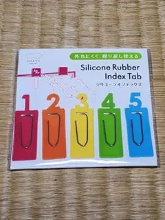MARNA シリコーンインデックス すうじのサムネイル