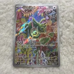 カクレオン AR MEGA 拡張パック ストームエメラルダ キラ 088/076