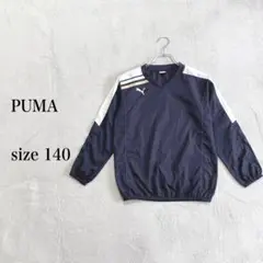 PUMA ウインドブレイカーネイビー Ｖネック長袖サイズ140